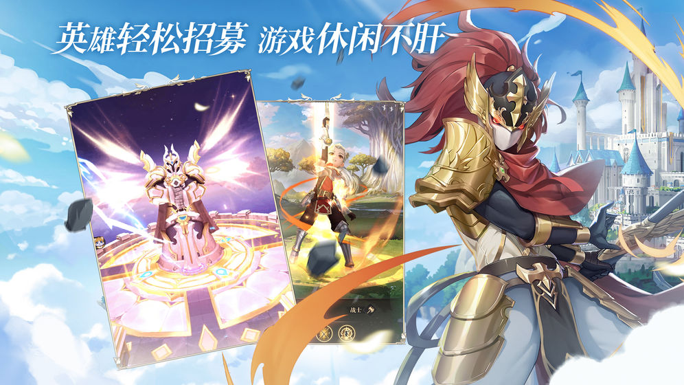 碧空战纪截图3