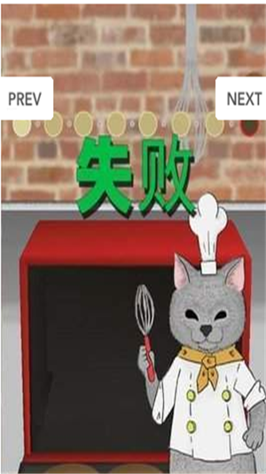 叫我大师截图2