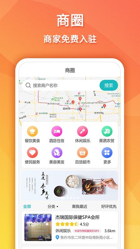 新沅江截图3