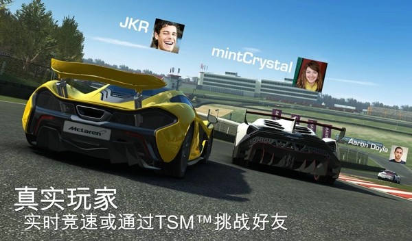 真实赛车3最新版截图1