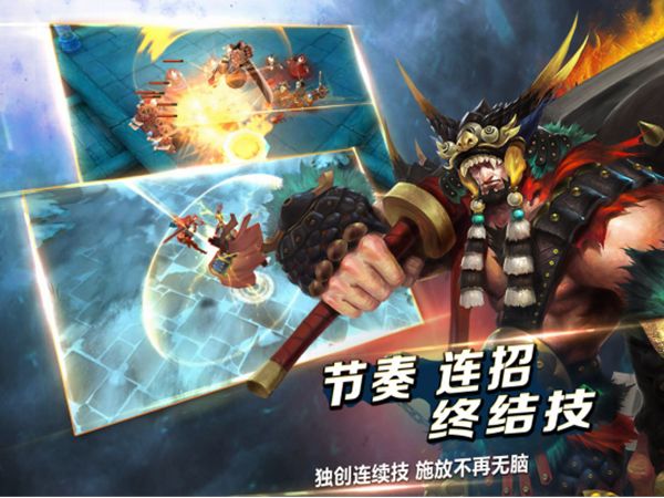 伏魔咒截图3