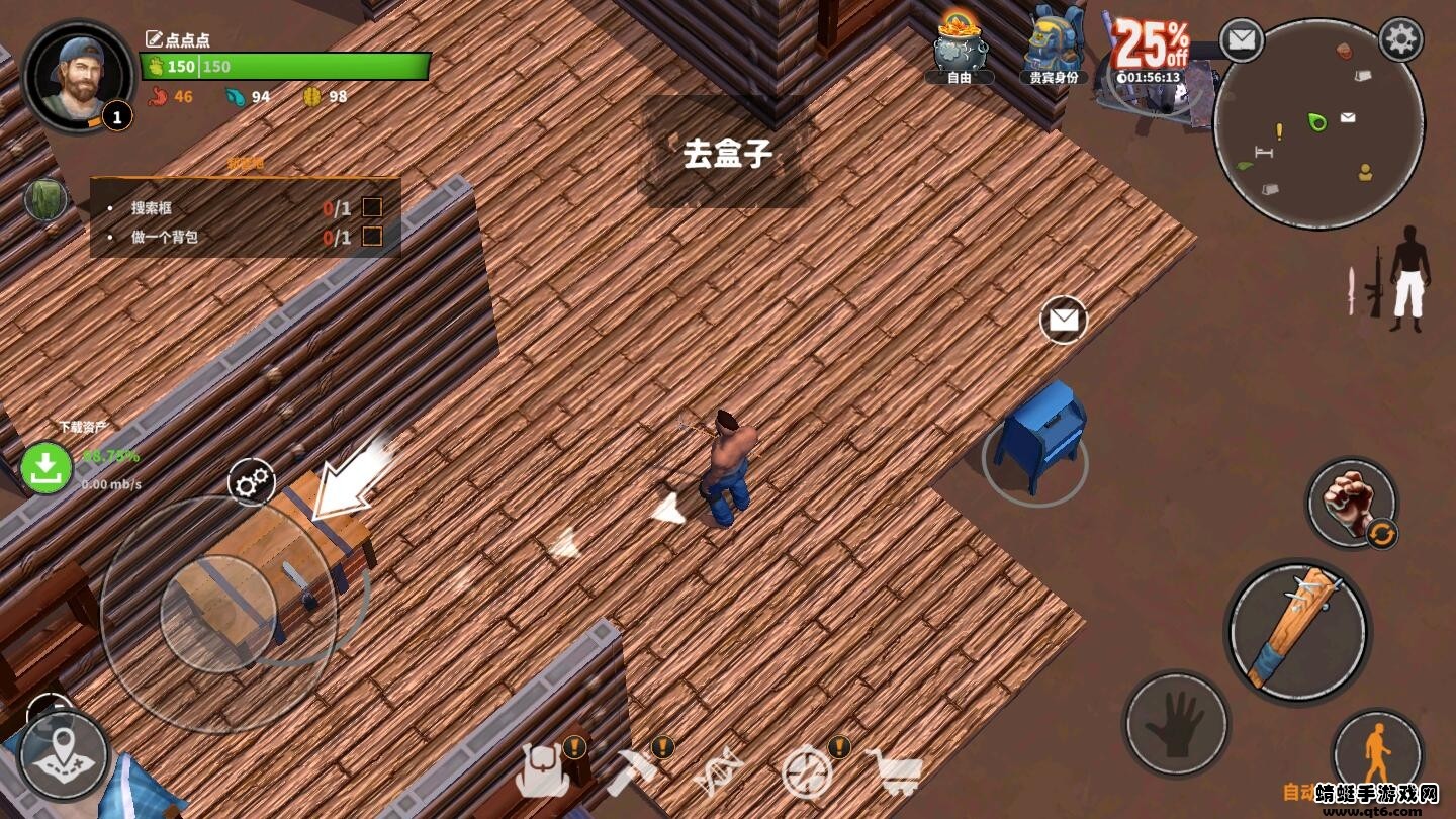 让我们一起生存中文内置截图3