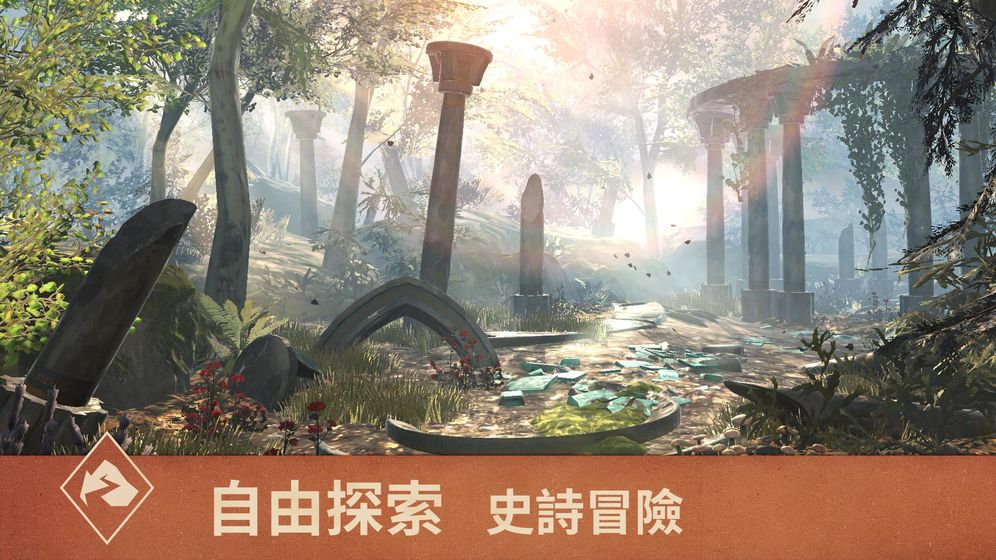 上古卷轴刀锋截图3
