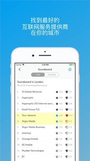 Fing app中文版截图3