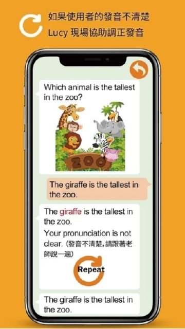 英语脱口说截图2