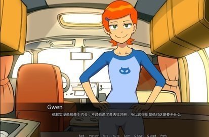 ben10与格温的一天汉化版截图1