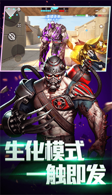 全民枪神边境王者截图2