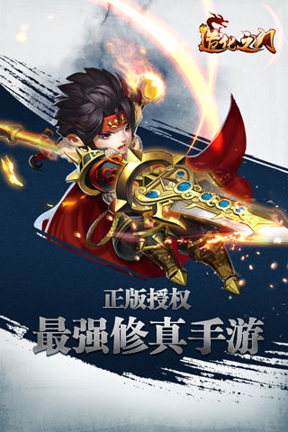 造化之门截图2