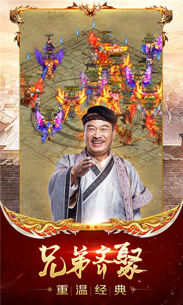 贪玩蓝月手机版截图1