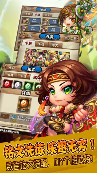 三国又如何截图1
