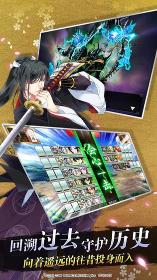 刀剑乱舞ONLINE截图1