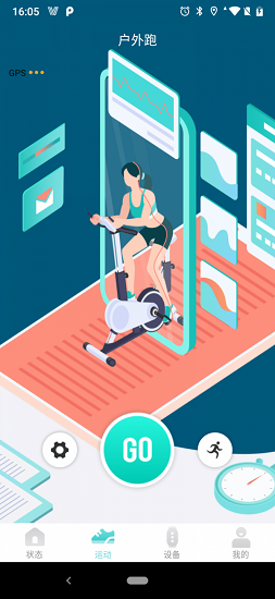 vfit截图3