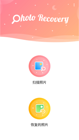 锐克照片截图3