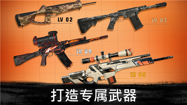 狙击行动代号猎鹰最新版