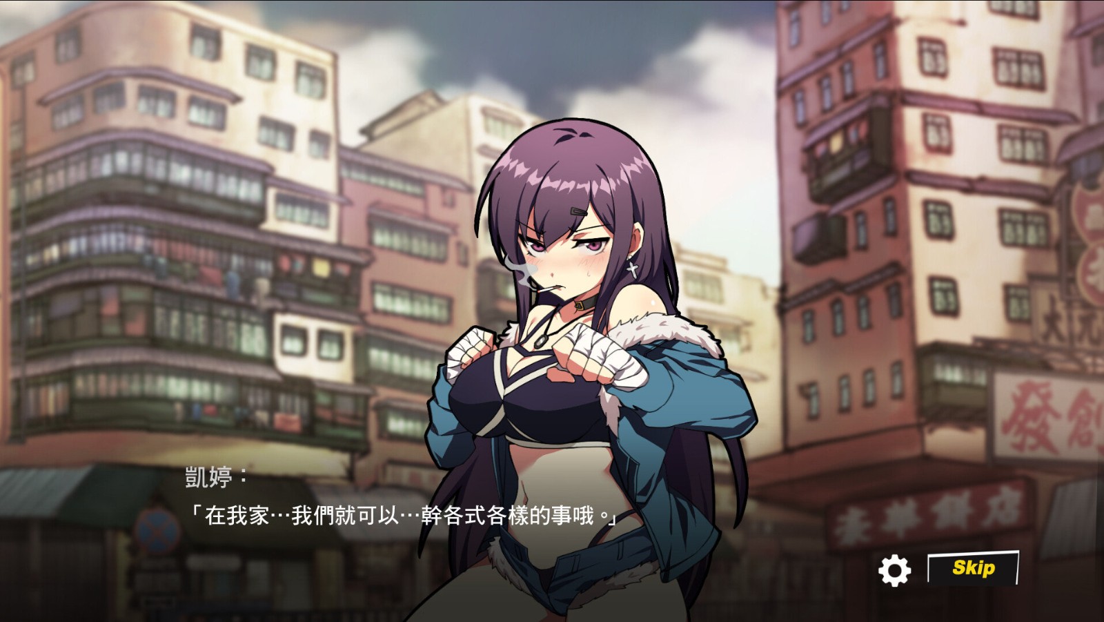 女拳主义安卓汉化截图3