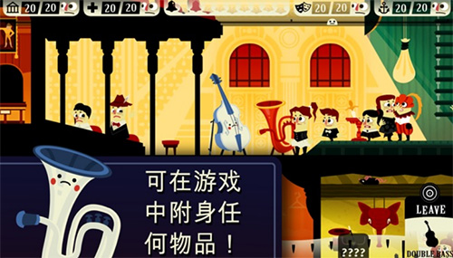 闹鬼的房子桃子汉化截图1