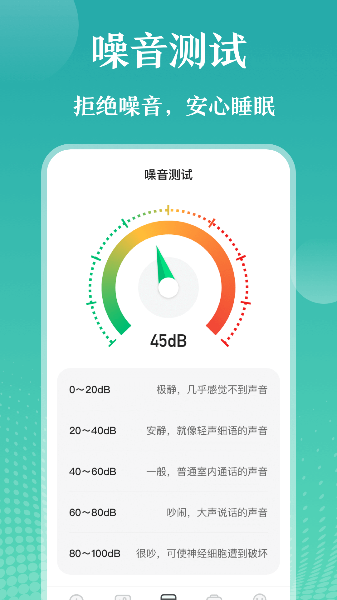 手机高倍放大镜100倍截图1