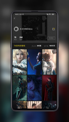 纸塘壁纸最新截图3