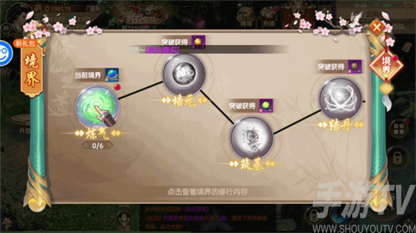 天缘传说1