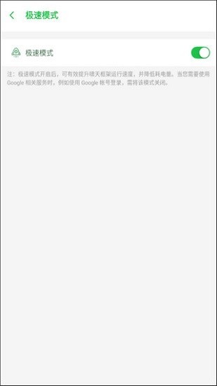 啸天框架下载免费正版截图1