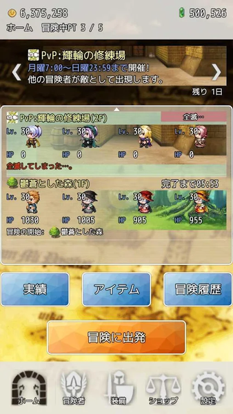 HoutiMeiQ截图1