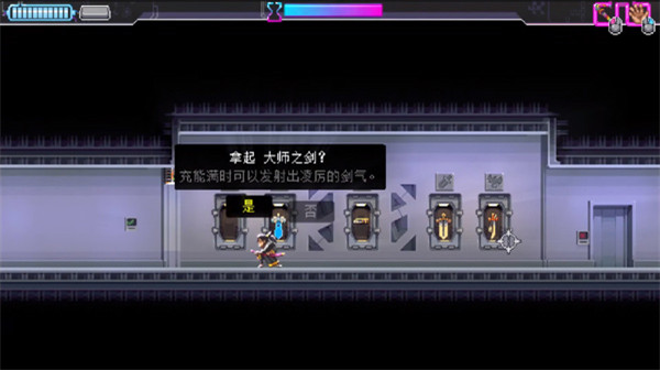 武士零中文版