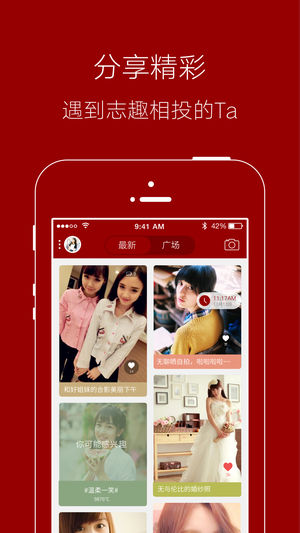 愚公论坛截图1