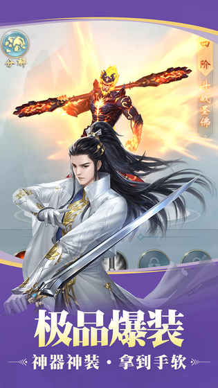 九天传截图1