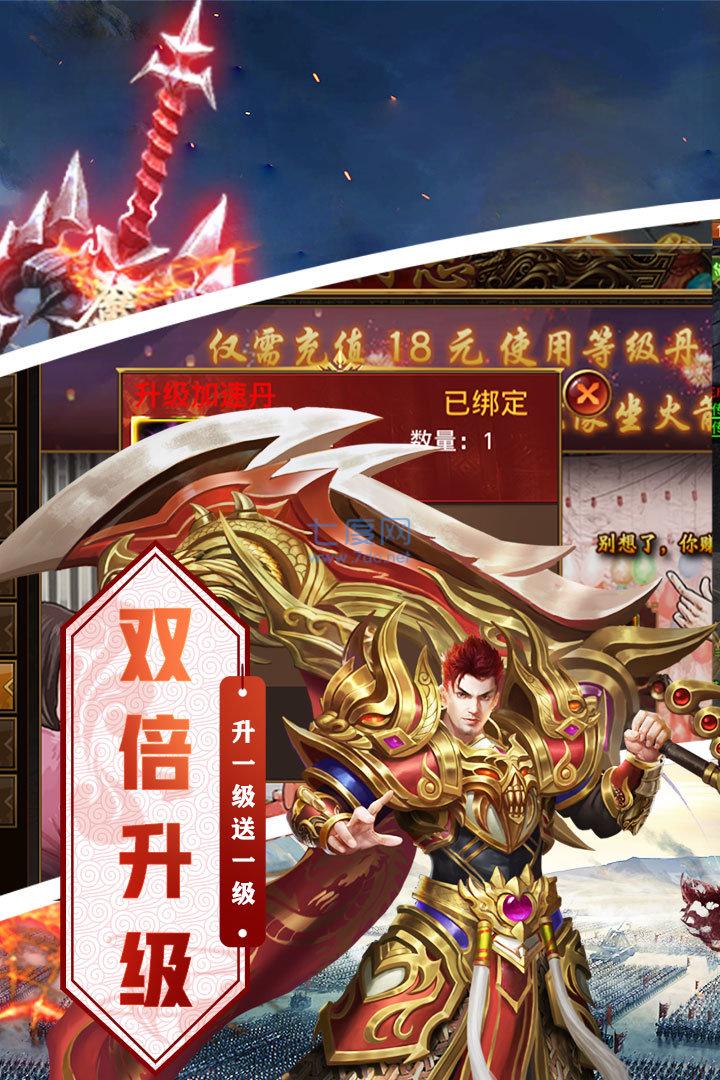 祖玛传奇1.76游戏截图3