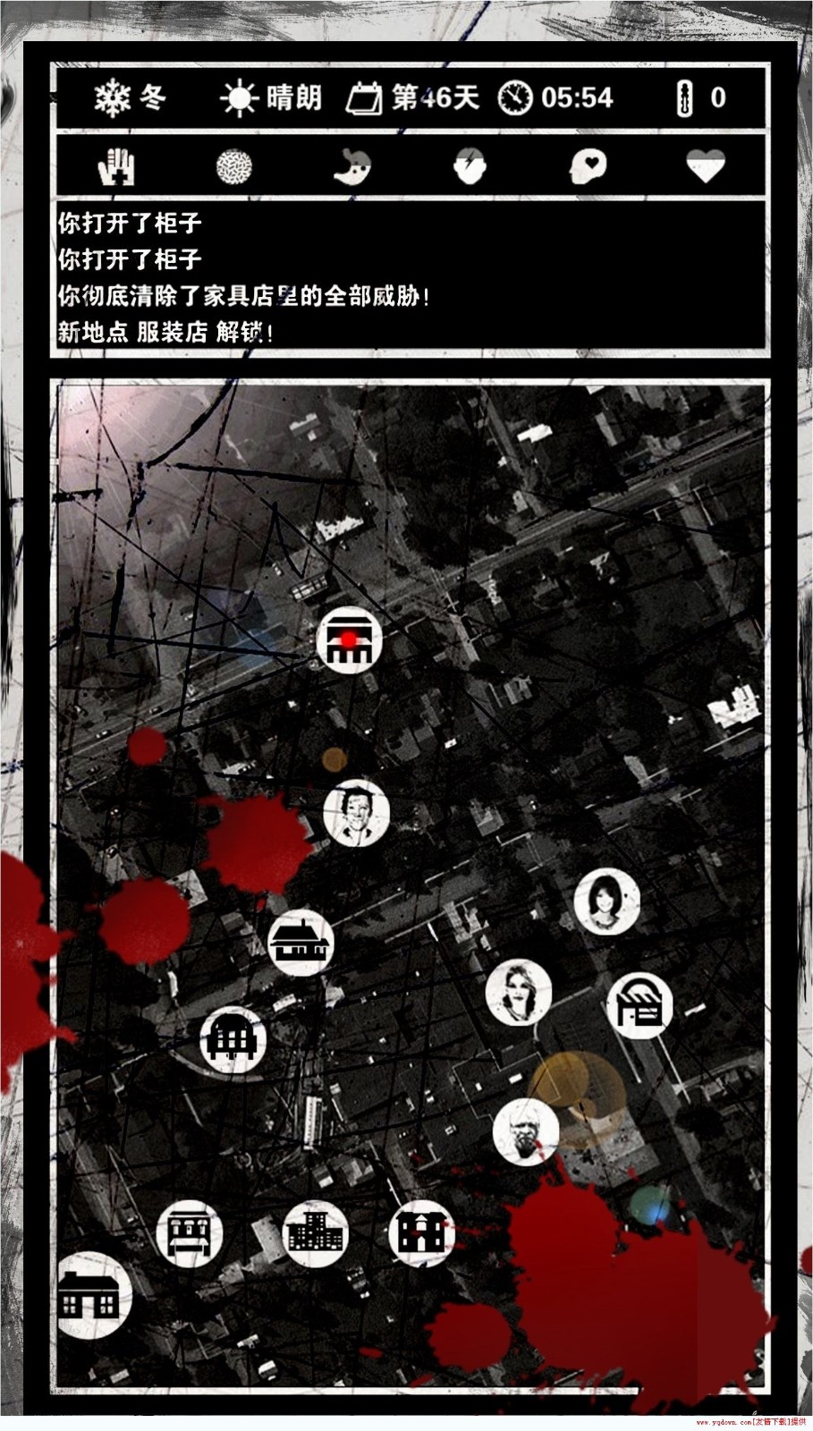 死亡日记安卓中文版截图2