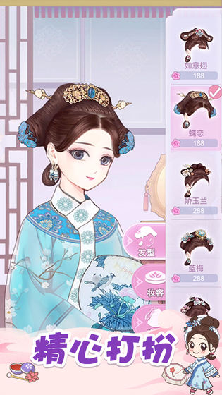 初恋糖果截图1
