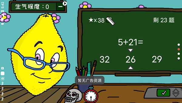 柠檬小姐恐怖游戏截图2