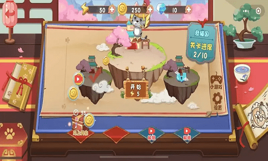 羊村大乱斗截图1