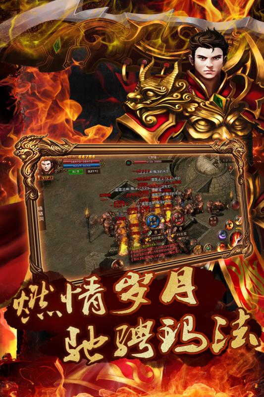 龙状元截图1
