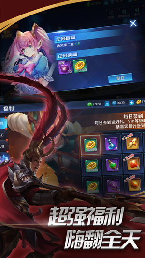 魔灵纪元截图2