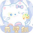 元壁纸免费