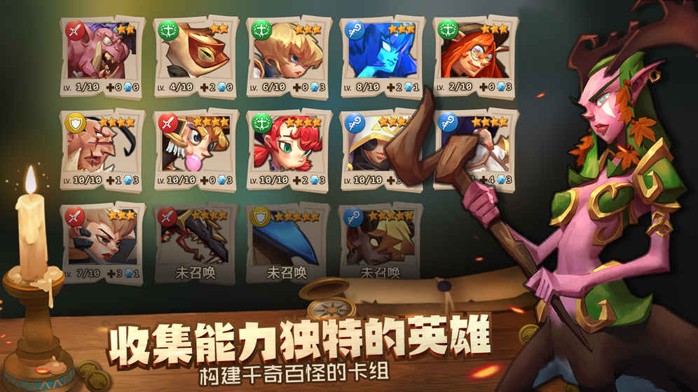 我的回合截图3