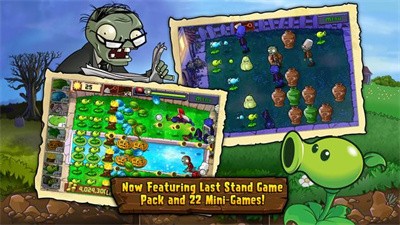 PLANTSVSZOMBIES截图3