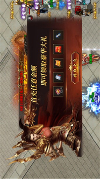 御剑仙诀传奇截图3