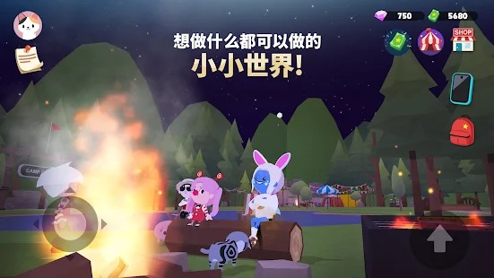 天天玩乐园截图3