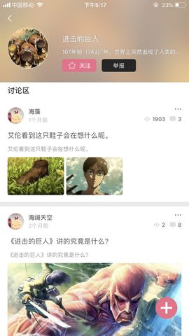 啵乐app苹果版截图2