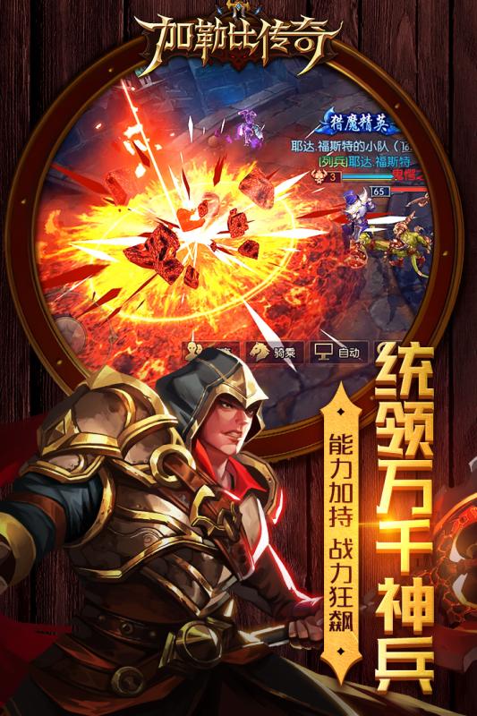加勒比传奇截图2