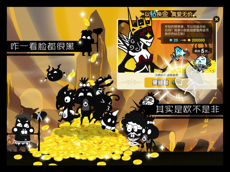 超进化物语截图1