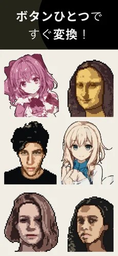 pixelme中文版下载安卓截图1