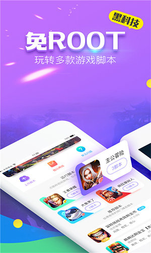 叉叉酷玩手机版截图2