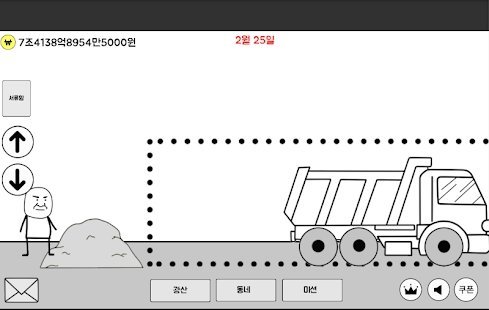 建起单人套房公寓截图2