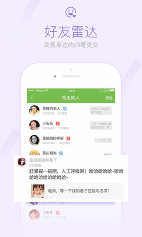 咸鱼网截图2