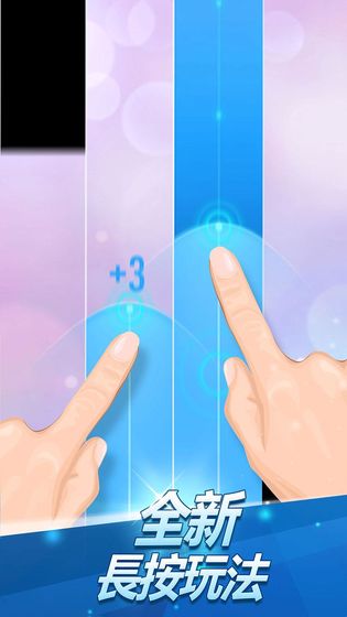 钢琴块2普通截图2