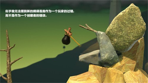 掘地求生正式版截图3