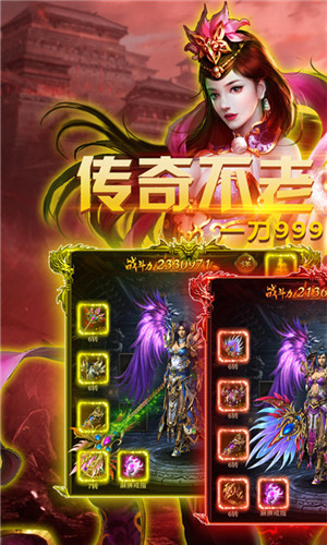 秋风传奇完整客户端截图2